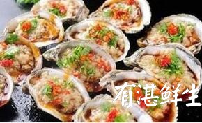 湛江生蠔批發(fā)|生蠔養(yǎng)殖場(chǎng)|湛江烤生蠔|凈化蠔|生蠔|官渡生蠔|刺身生蠔|鮮活生蠔|